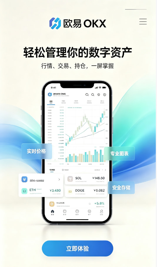 科普配图一